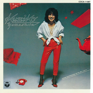 山下久美子Love You Live Sweet Rockin' Best of Live 2018