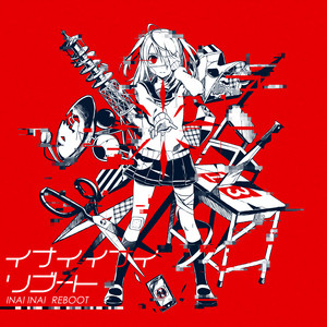 ワカレノオト。 - セイデンキ少女 ver. ‑ 曲・歌詞：かいりきベア