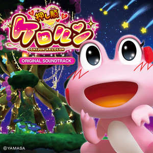 Ronin サウンドトラック