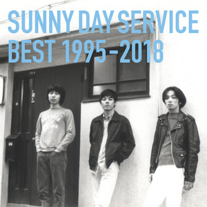サニーデイ・サービス BEST 1995-2018 - Album by Sunny Day Service