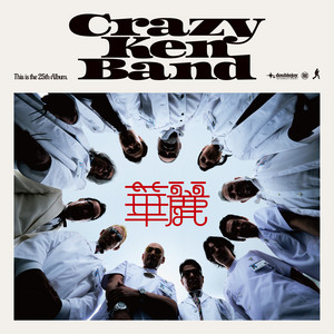 GT (Gran Turismo) - song and lyrics by Crazy Ken Band | Spotify