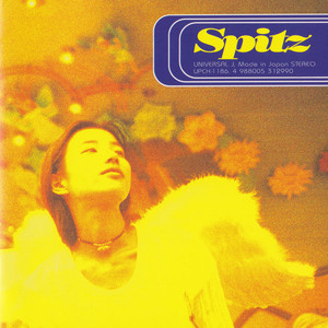 さざなみCD - Album by SPITZ | Spotify