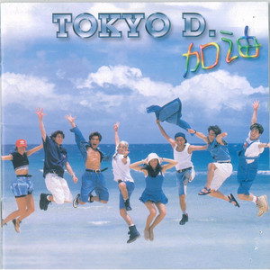 TOKYO D | Spotify