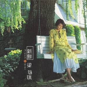 PRELUDIO (Moving Version) - EP by Gigi Leung | Spotify