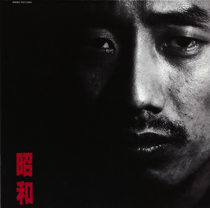 NEVER CHANGE - song and lyrics by Tsuyoshi Nagabuchi | Spotify