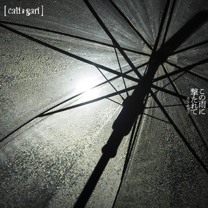 18 - Album by cali≠gari | Spotify