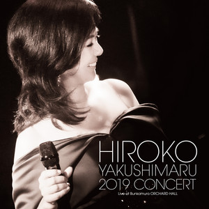 Best Songs 1981-2017 ～Live in 春日大社～ - Album by Hiroko