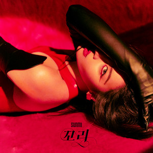 Full Moon - EP by SUNMI | Spotify