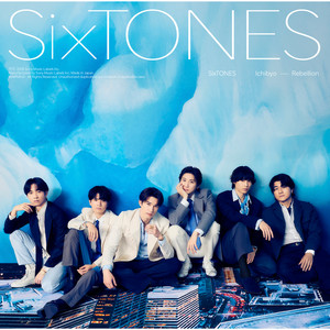 Single Collection ‑「アルバム」by SixTONES | Spotify