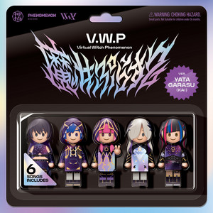 運命 - Album by V.W.P | Spotify