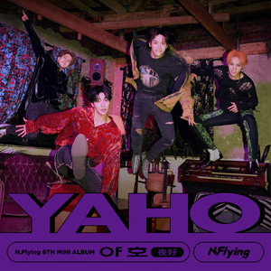 Spring Memories - EP by N.Flying | Spotify