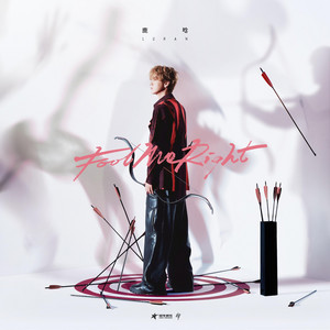 2018鹿晗RE:X巡回演唱会(Live) - Album by Lu Han | Spotify