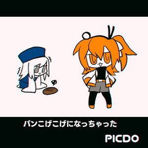 桃源郷へ行こう - 2023 remaster ver. - song and lyrics by picdo