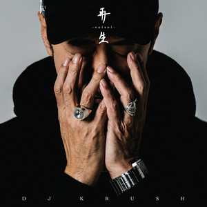 道 -STORY- - EP by DJ KRUSH | Spotify