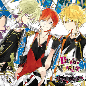 カレはヴォーカリスト❤CD 「ディア❤ヴォーカリスト THE BEST Rock