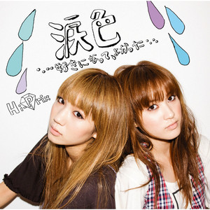 ジョンジョリーナ・アリー | Spotify