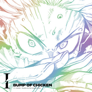 スノースマイル - song and lyrics by BUMP OF CHICKEN | Spotify