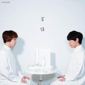 BELOVED MEMORIES(田丸篤志、内田雄馬) | Spotify