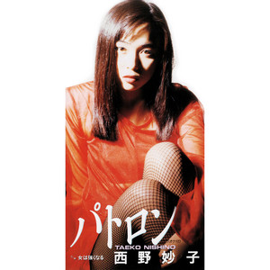 RHYTHM JAM - Album by 西野妙子 | Spotify