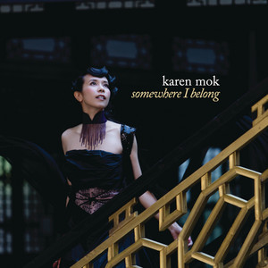 Candy Kisses - song and lyrics by Karen Mok | Spotify
