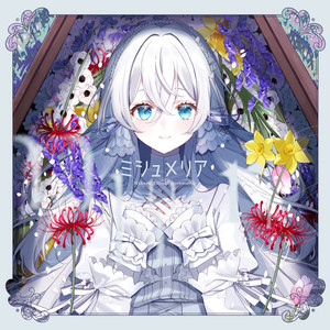 Nacollection!!2 - Album by 藍月なくる | Spotify