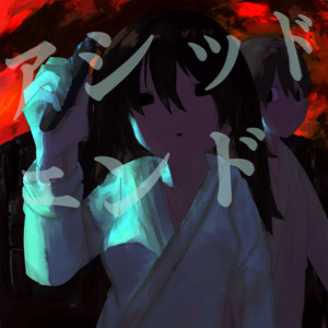 コバルトブルーの白昼夢 - Album by Eight | Spotify