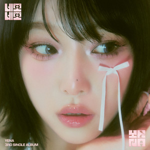 GOOD MORNING - EP by YENA | Spotify
