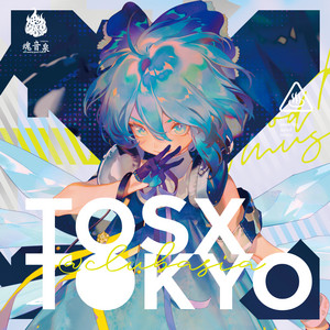 TIME LINE EP - EP by 魂音泉 | Spotify