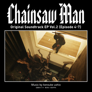 CHAINSAW MAN THE MOVIE: REZE ARC original soundtrack -summer's end