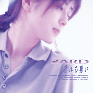ZARD Best Request ～35th Anniversary～ - Album by ZARD | Spotify
