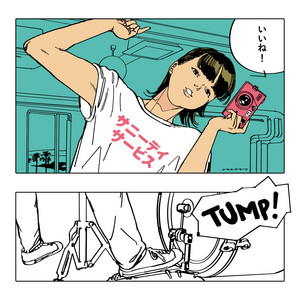 サニーデイ・サービス - Album by Sunny Day Service | Spotify