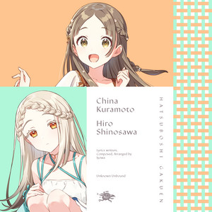 ねむるピンクノイズ ‑「アルバム」by いよわ | Spotify