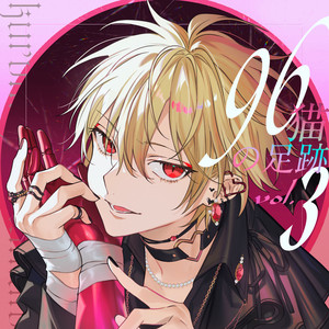 96猫の足跡 (vol.2) - Album by Kuroneko | Spotify