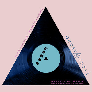 コレクター・ユイ オリジナル・サウンドトラック Folder 1 - Album by