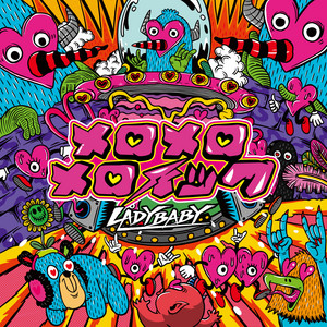 LADYBABY | Spotify