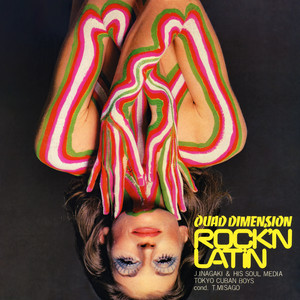 Tokyo Cuban Boys Plays Bossa Nova - Album by 見砂直照と東京