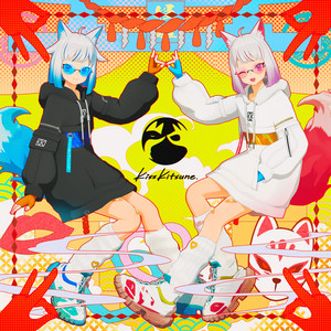 ヒメヒナウタミタ弐 - Album by HIMEHINA | Spotify