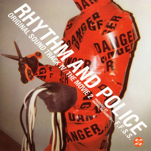 踊る大捜査線 (オリジナル・サウンドトラック) - Album by Akihiko