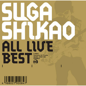BEST HIT！！ SUGA SHIKAO－1997～2002－ - Album by Shikao Suga