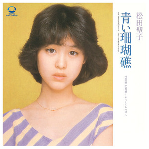 Diamond Expression - Album by Seiko Matsuda | Spotify