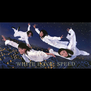 SPEED THE MEMORIAL BEST 1335days Dear Friends 1 - Album by SPEED