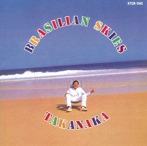 ALL OF ME ‑「アルバム」by 高中正義 | Spotify