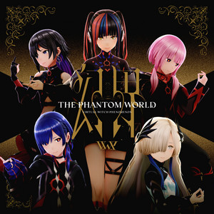 繁殖 - Album by V.W.P | Spotify