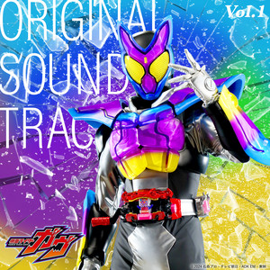 仮面ライダーガヴ オリジナル サウンドトラック Vol.1 - Album by Go