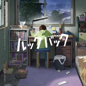 新しき光 - EP by haruka nakamura | Spotify