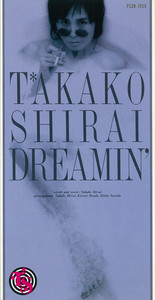 鷹橋敏輝 | Spotify