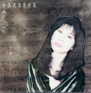 Simple Black & White - Album by Sally Yeh | Spotify