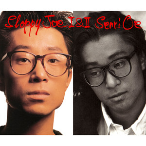 GOLDEN☆BEST 大江千里 - Album by Senri Oe | Spotify
