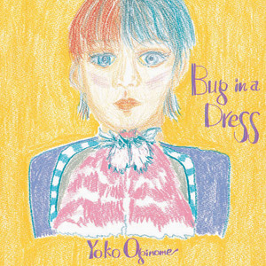 VERGE OF LOVE ‑ 曲・歌詞：荻野目洋子 | Spotify