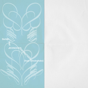 幾億光年 ‑「EP」by Omoinotake | Spotify